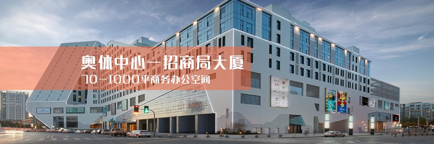 办公楼,精装写字楼,办公